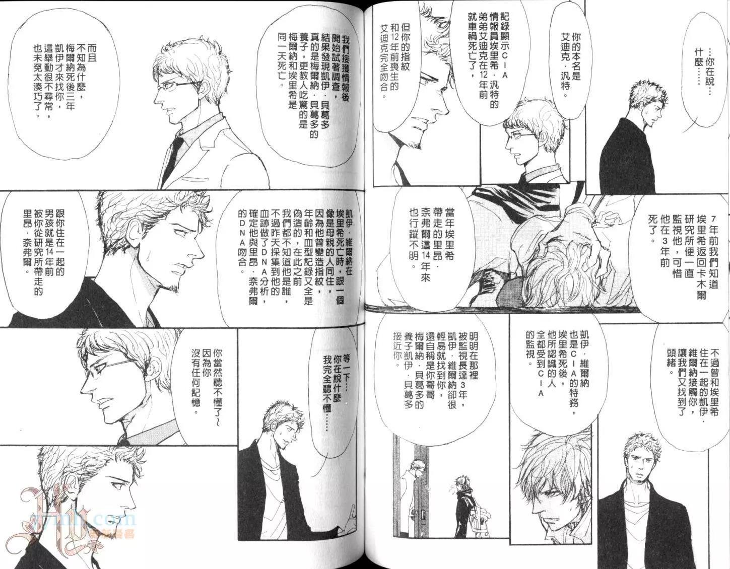 第 61 页