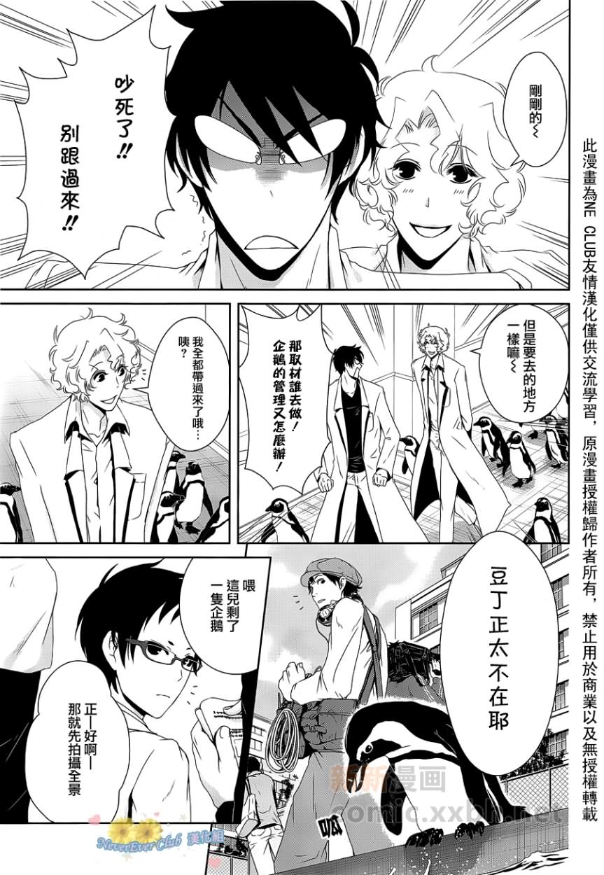 第 25 页