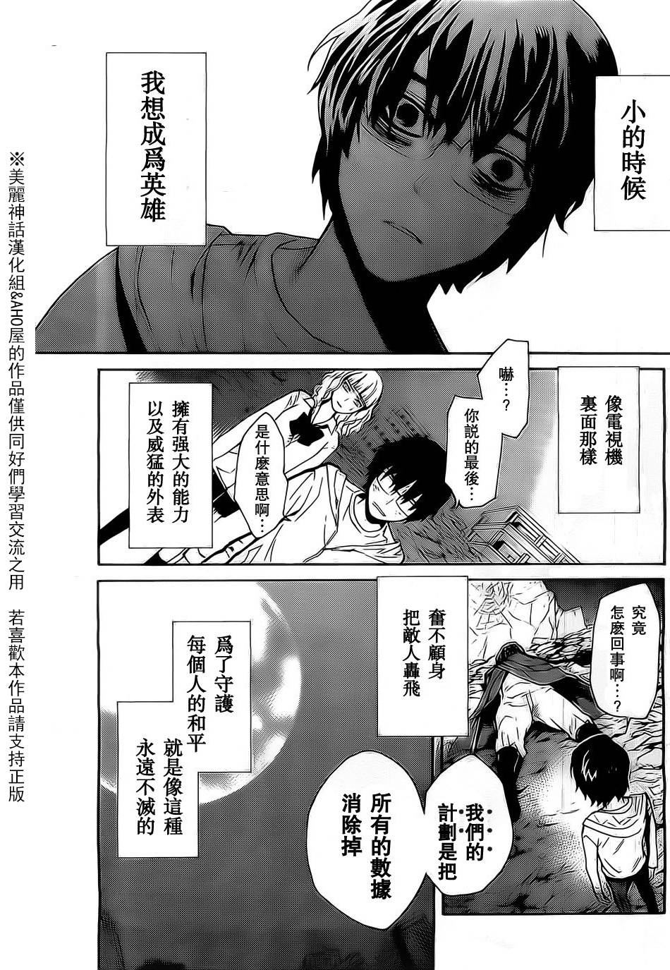 第 50 页