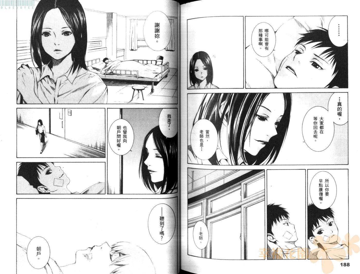 第 97 页
