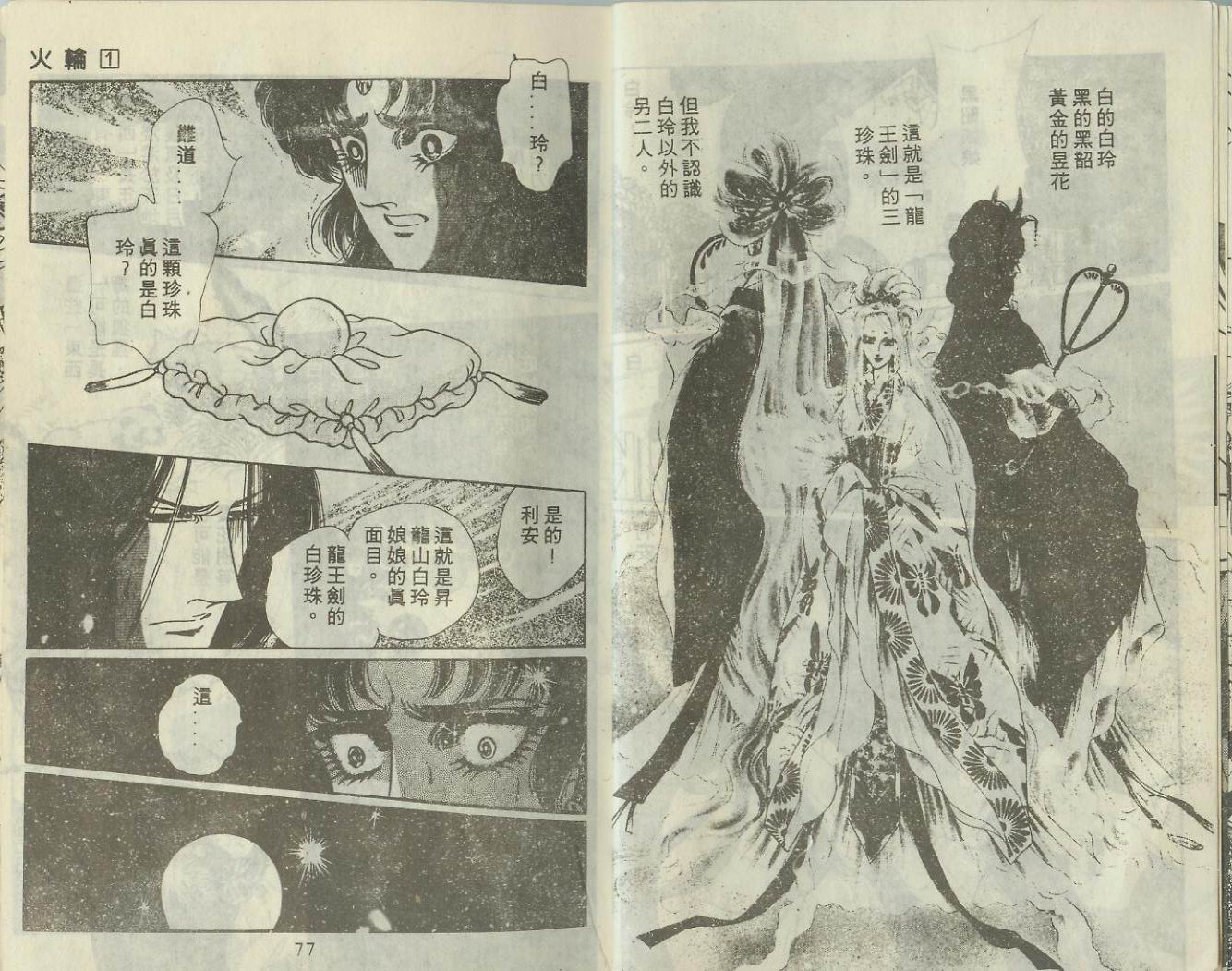 第 59 页