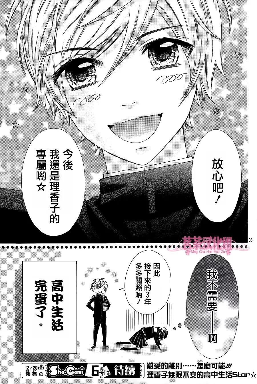 第 36 页