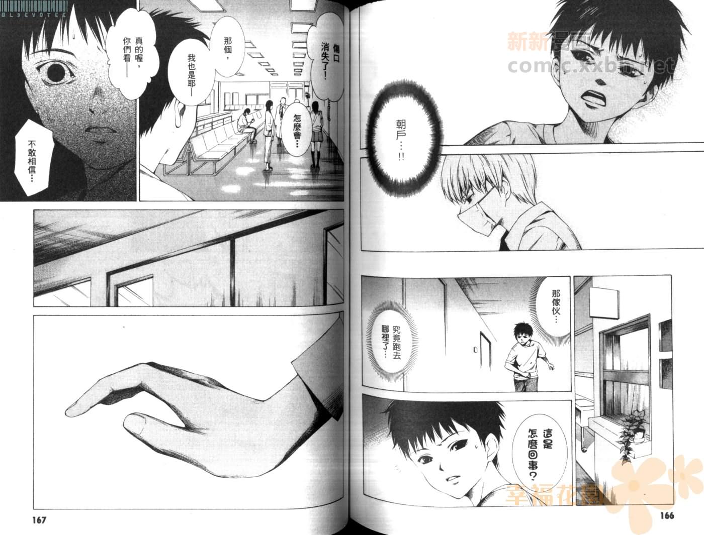 第 86 页