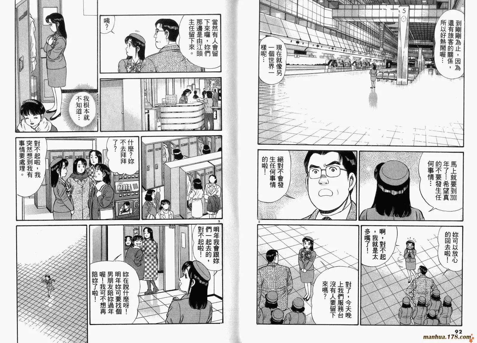 第 47 页