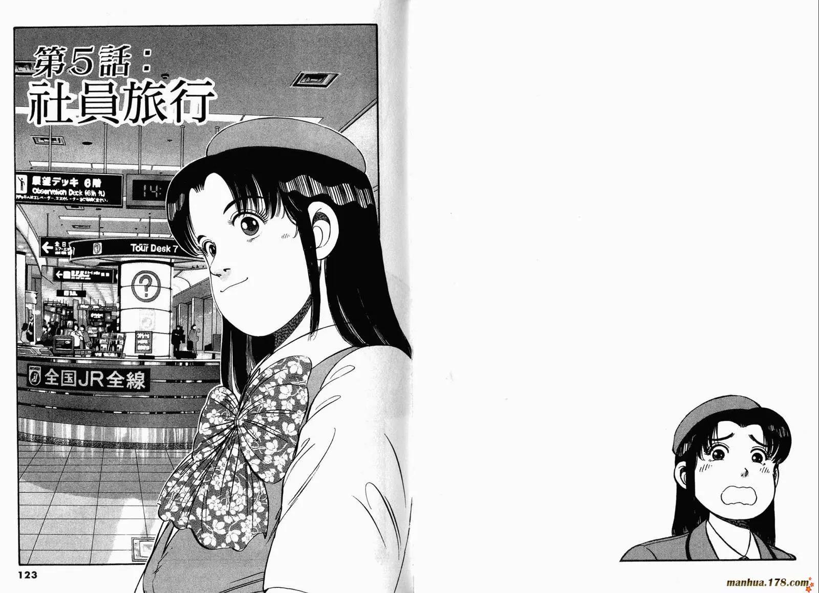 第 63 页