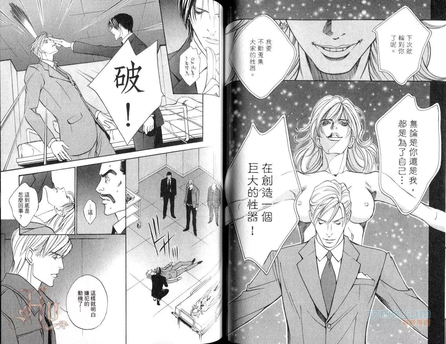 第 65 页
