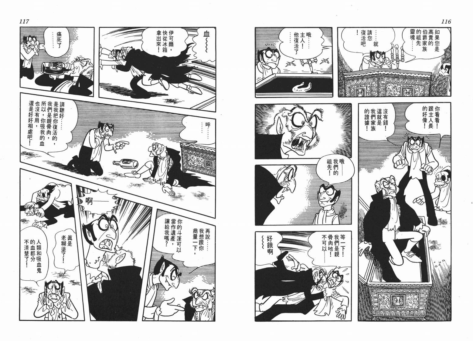第 59 页