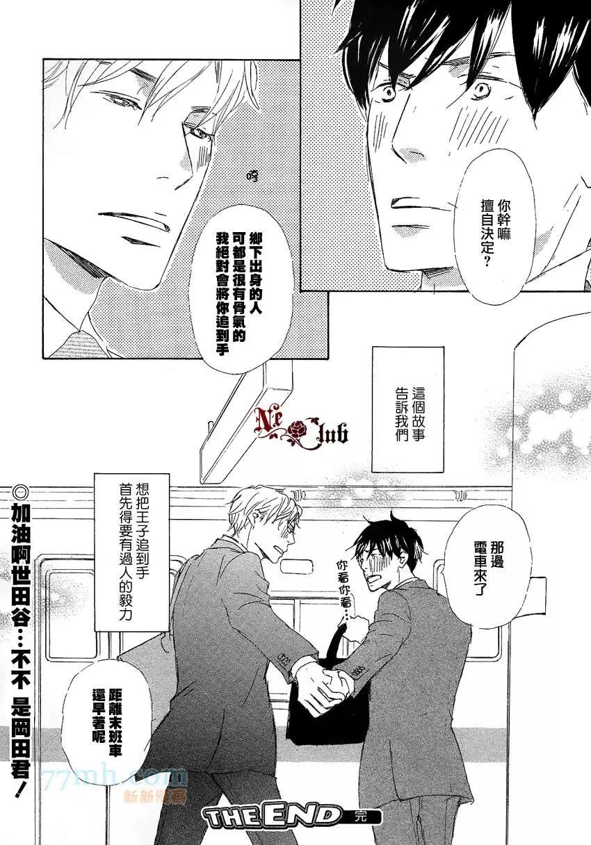 第 32 页