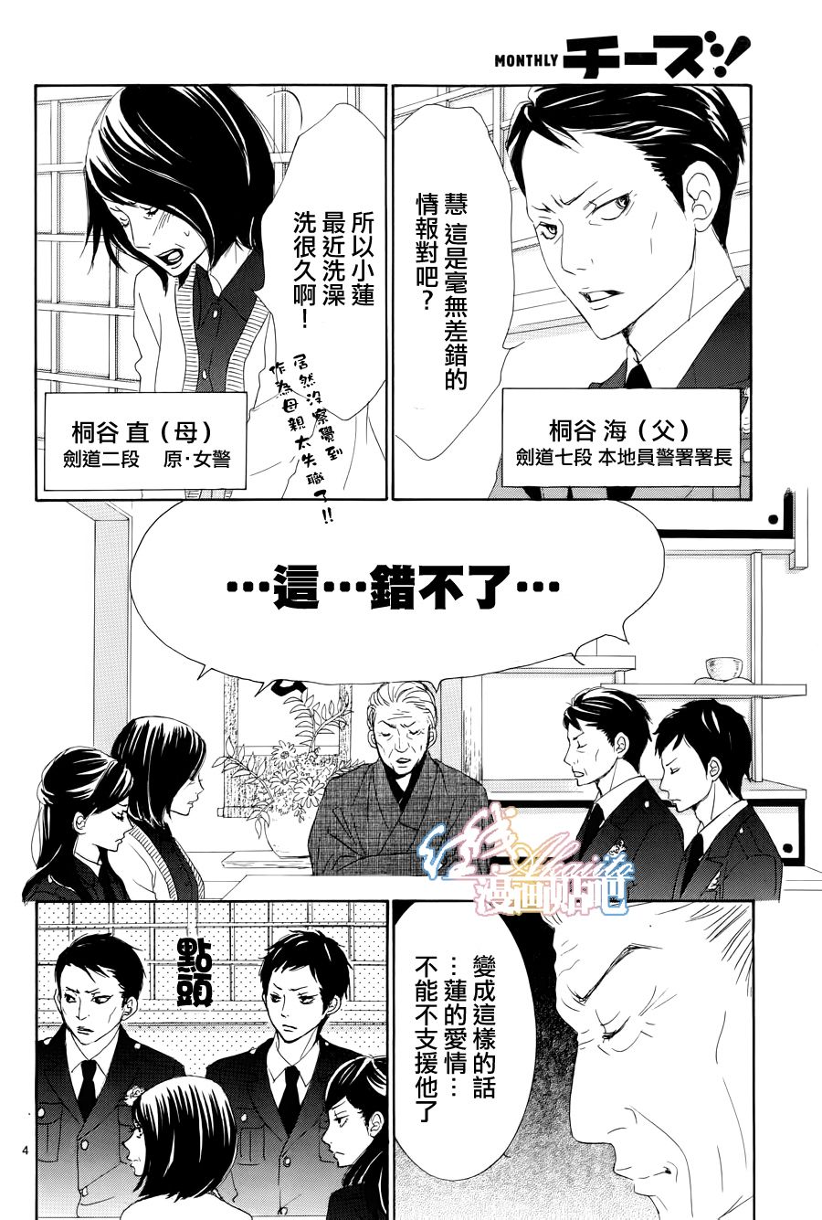 第 4 页