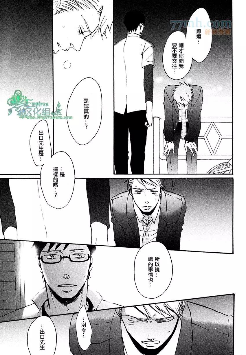 第 44 页