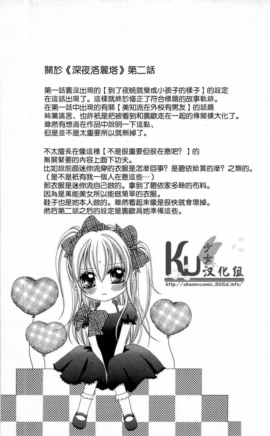 第 35 页