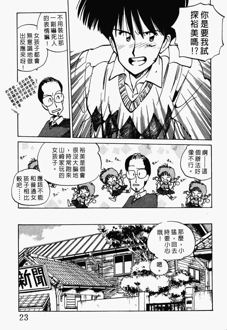 第 27 页