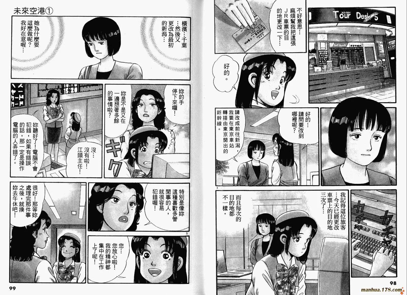 第 51 页