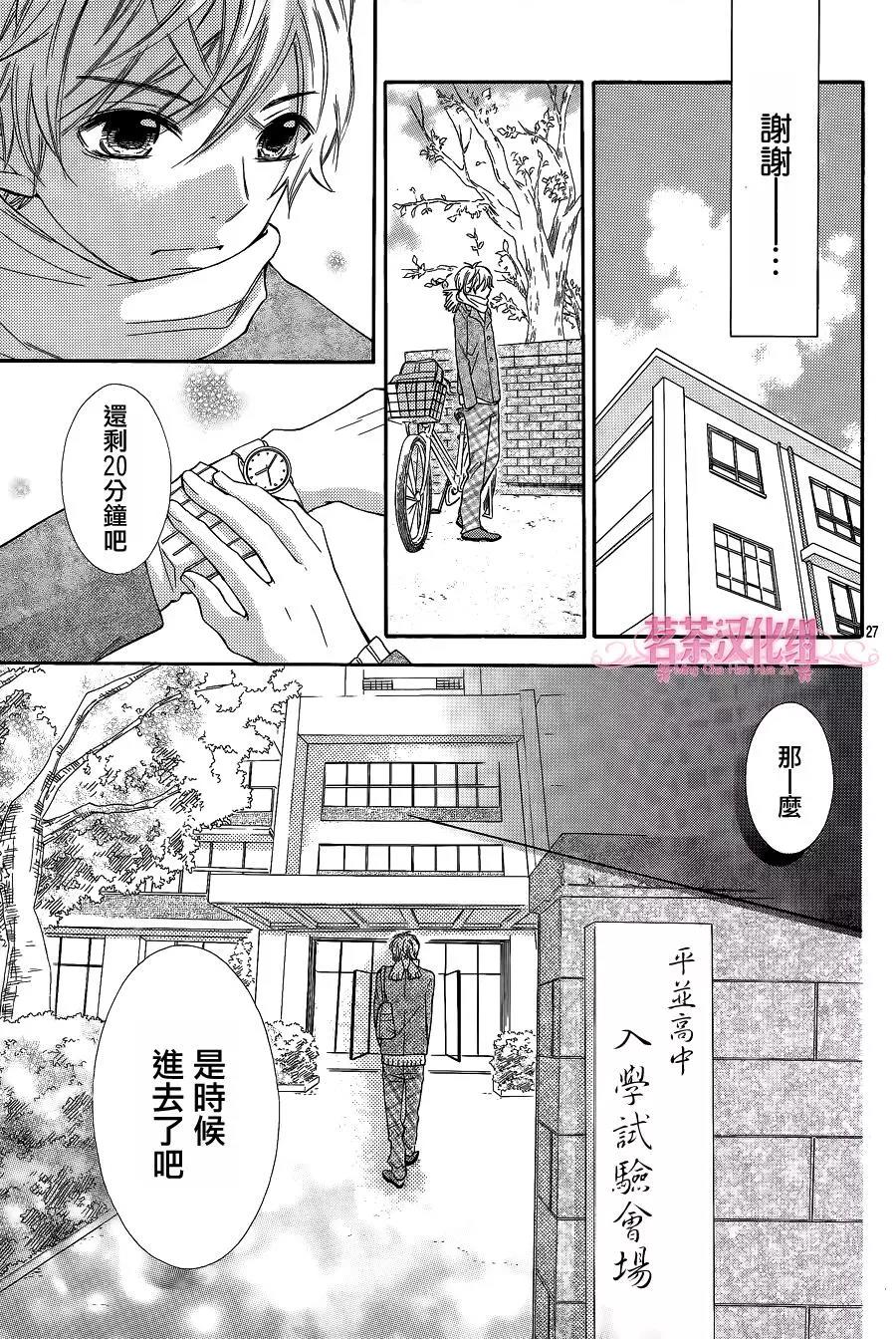 第 28 页