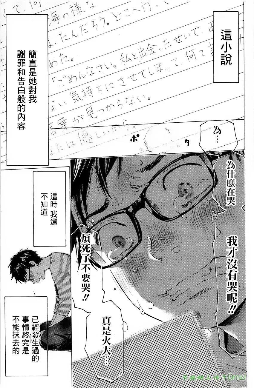 第 49 页