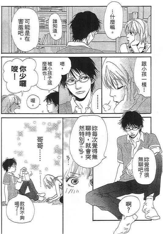 第 58 页