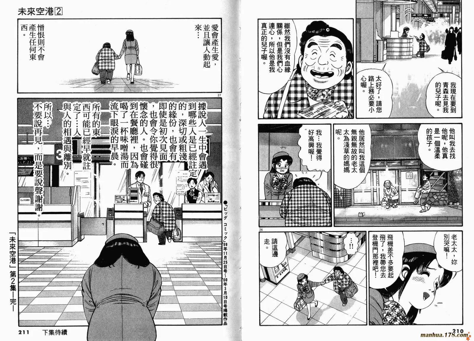 第 106 页