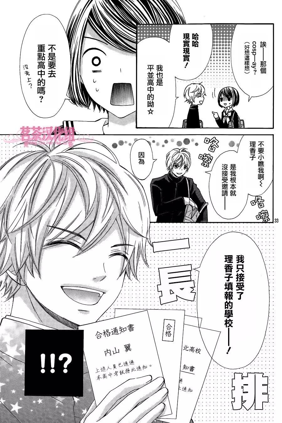 第 34 页