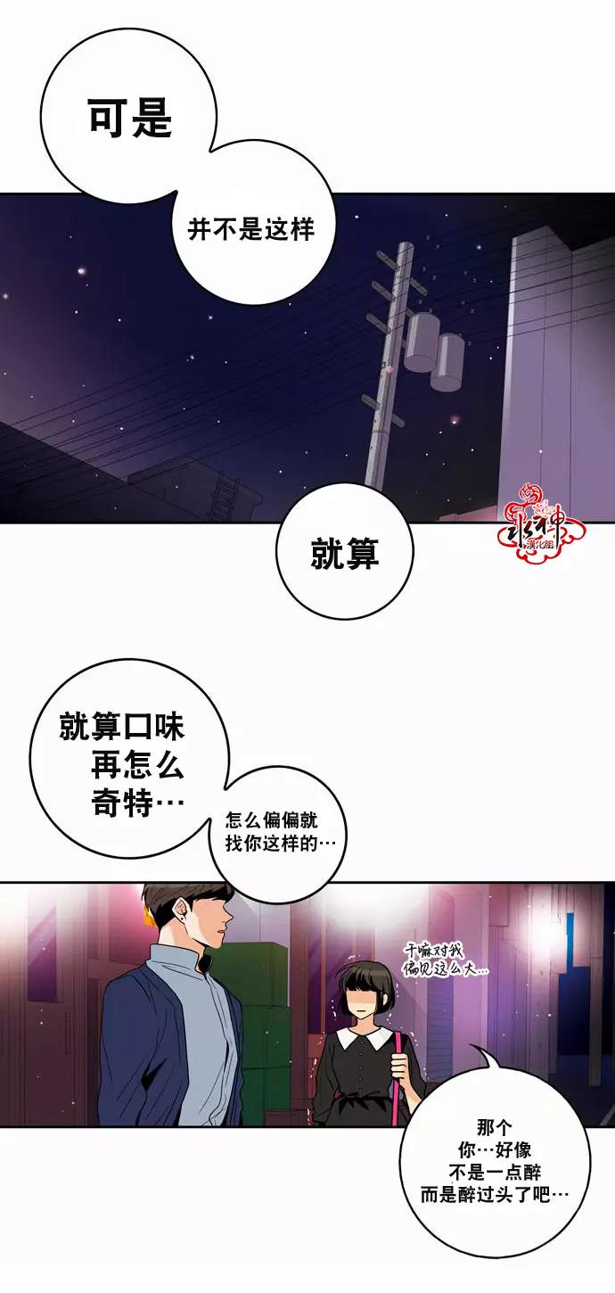 第 33 页