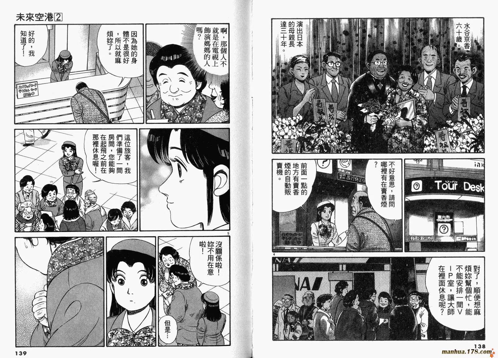 第 70 页