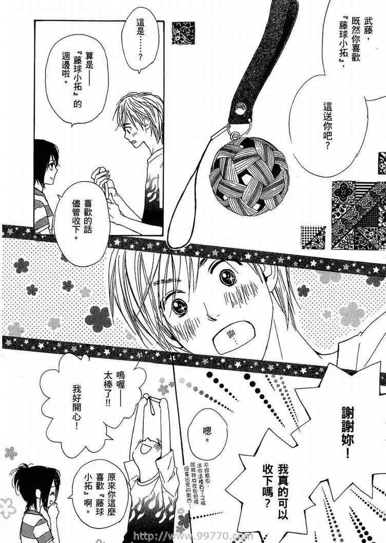 第 46 页