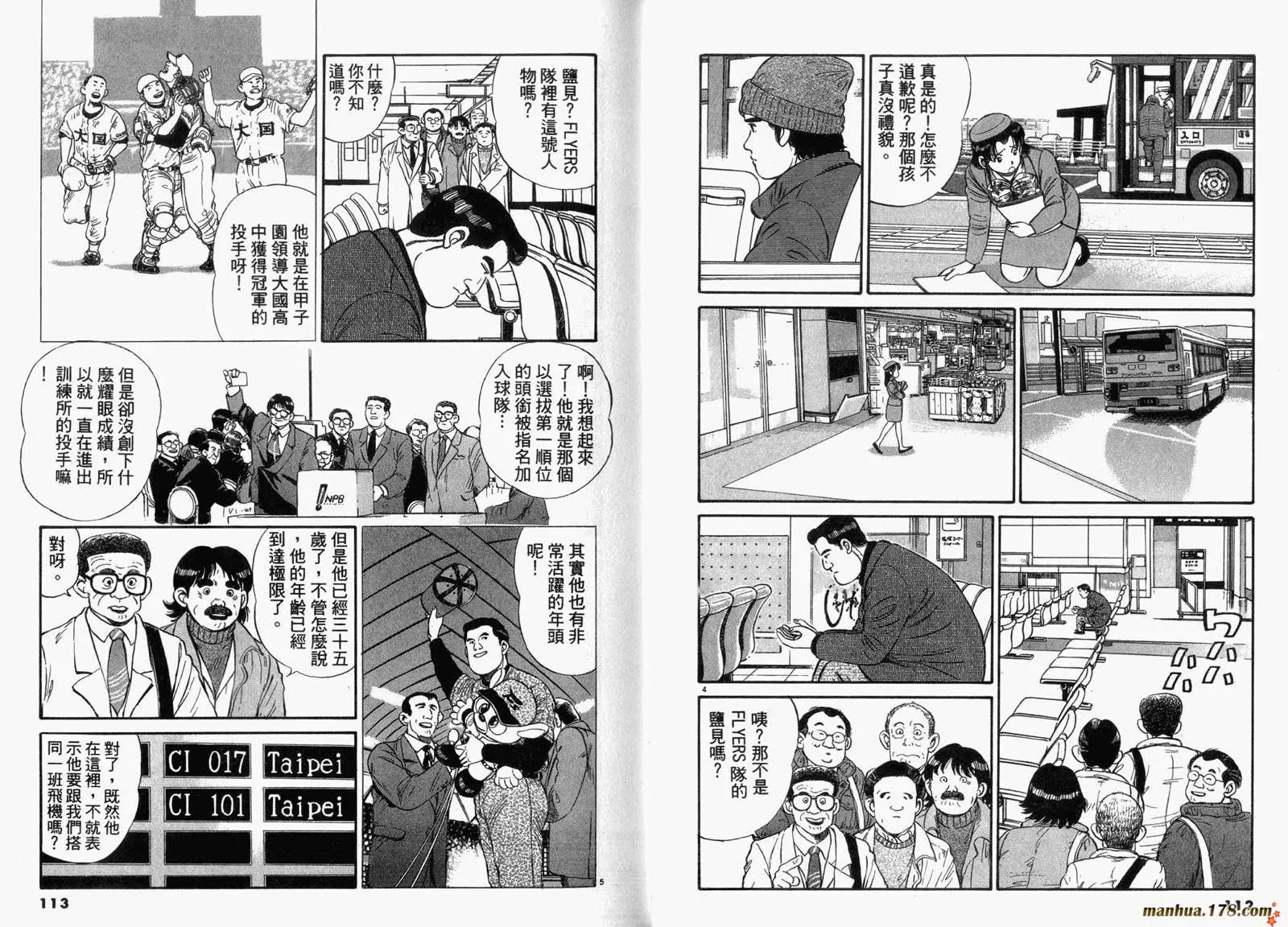 第 57 页