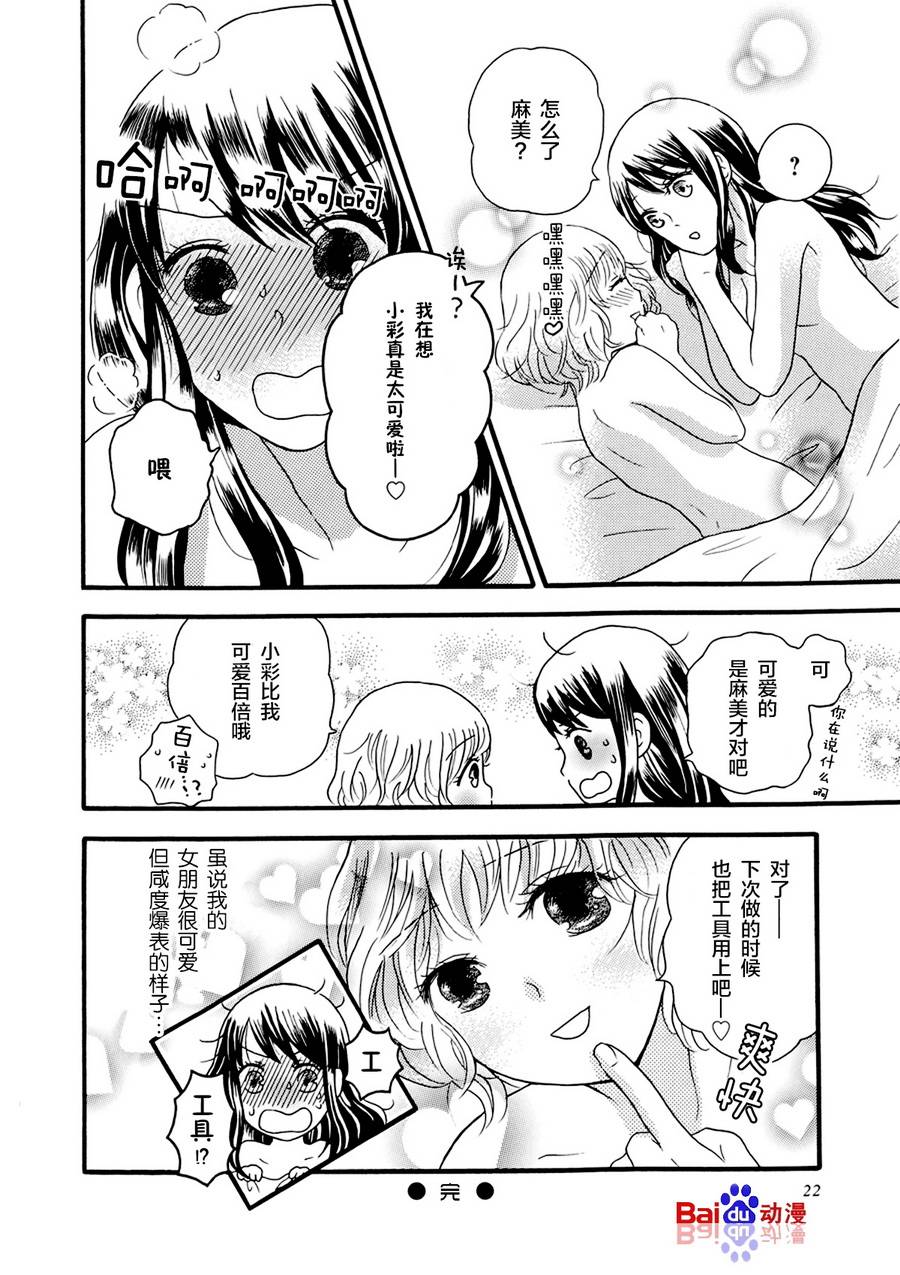 第 20 页