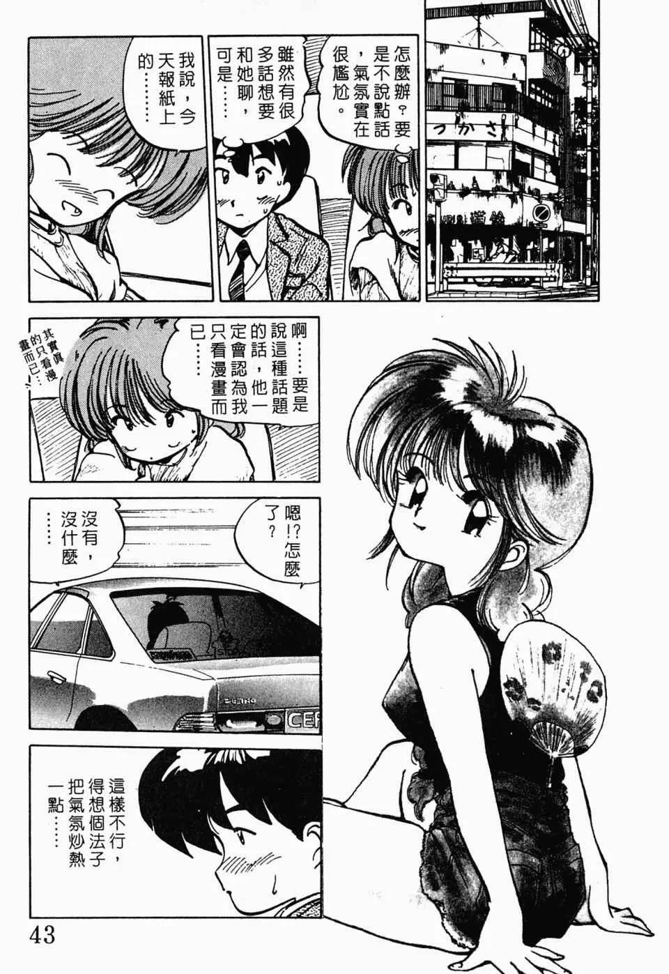 第 47 页