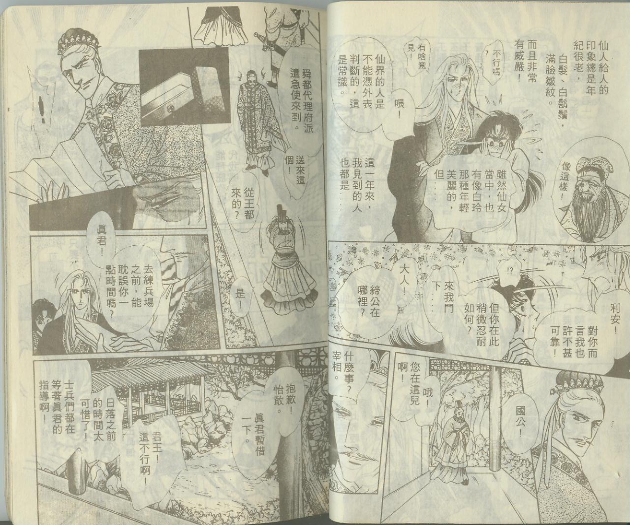 第 83 页