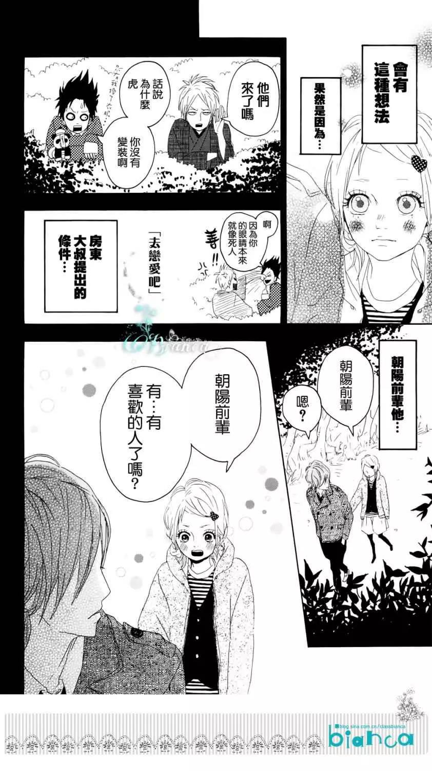第 36 页