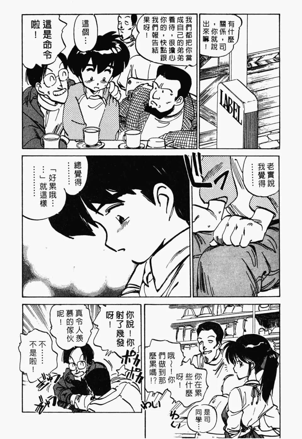 第 65 页