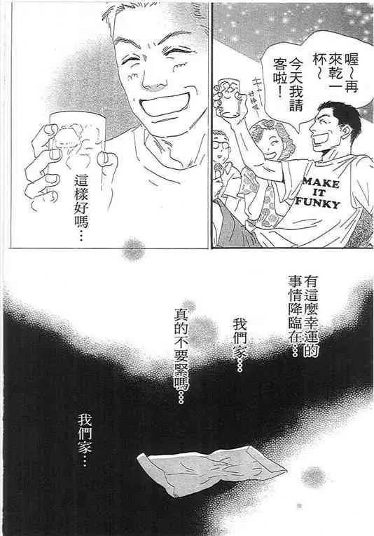 第 165 页