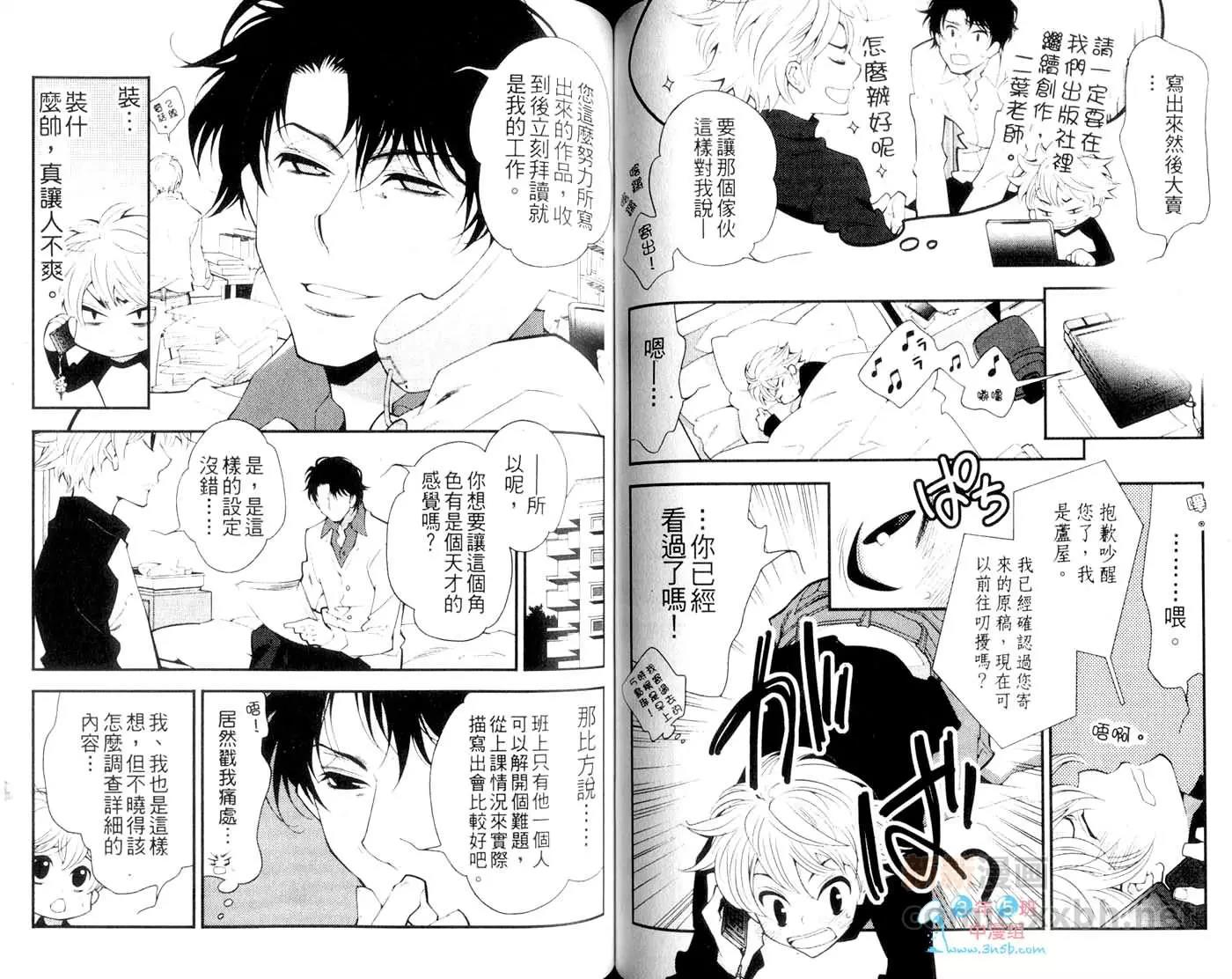 第 68 页
