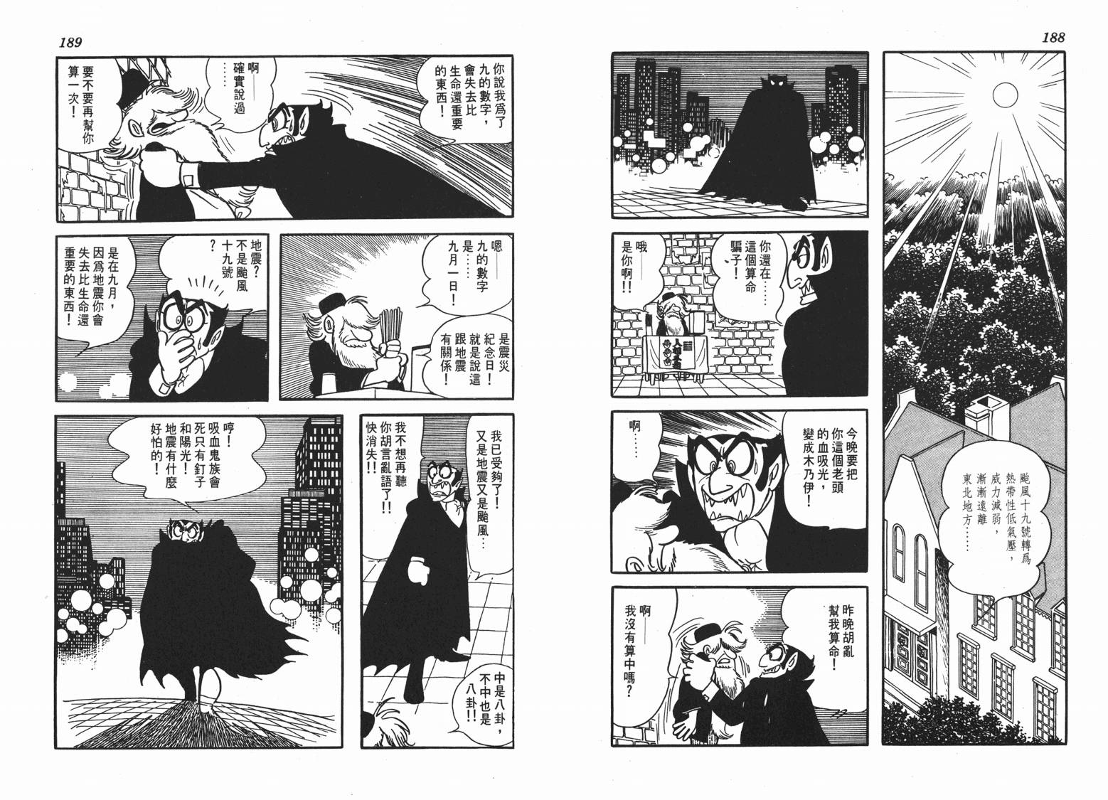 第 95 页