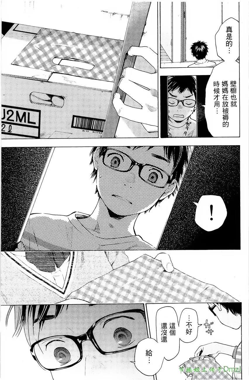 第 47 页