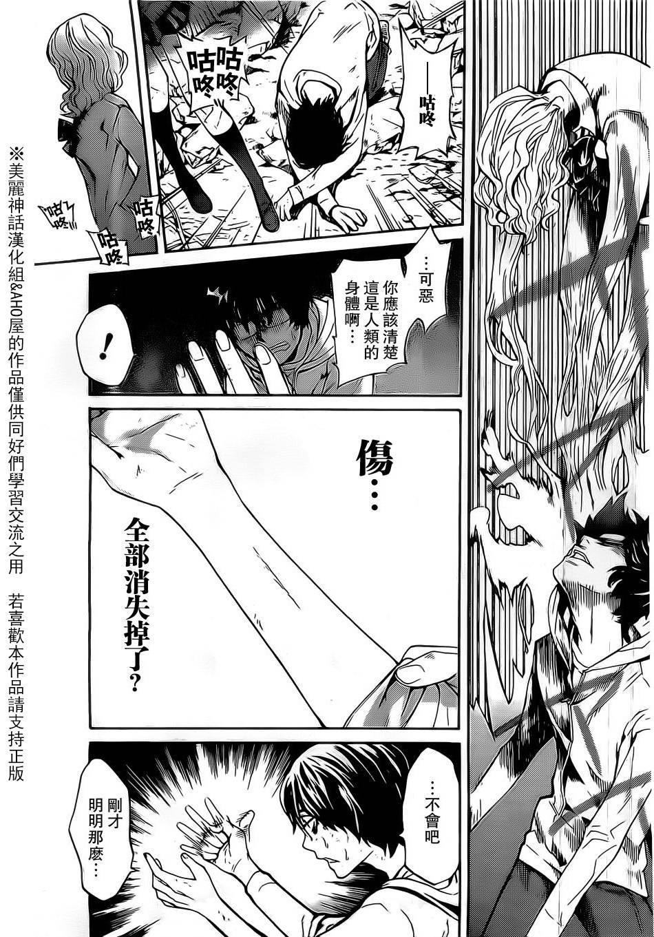 第 46 页