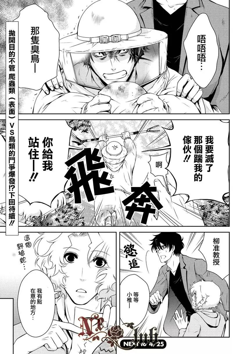 第 23 页