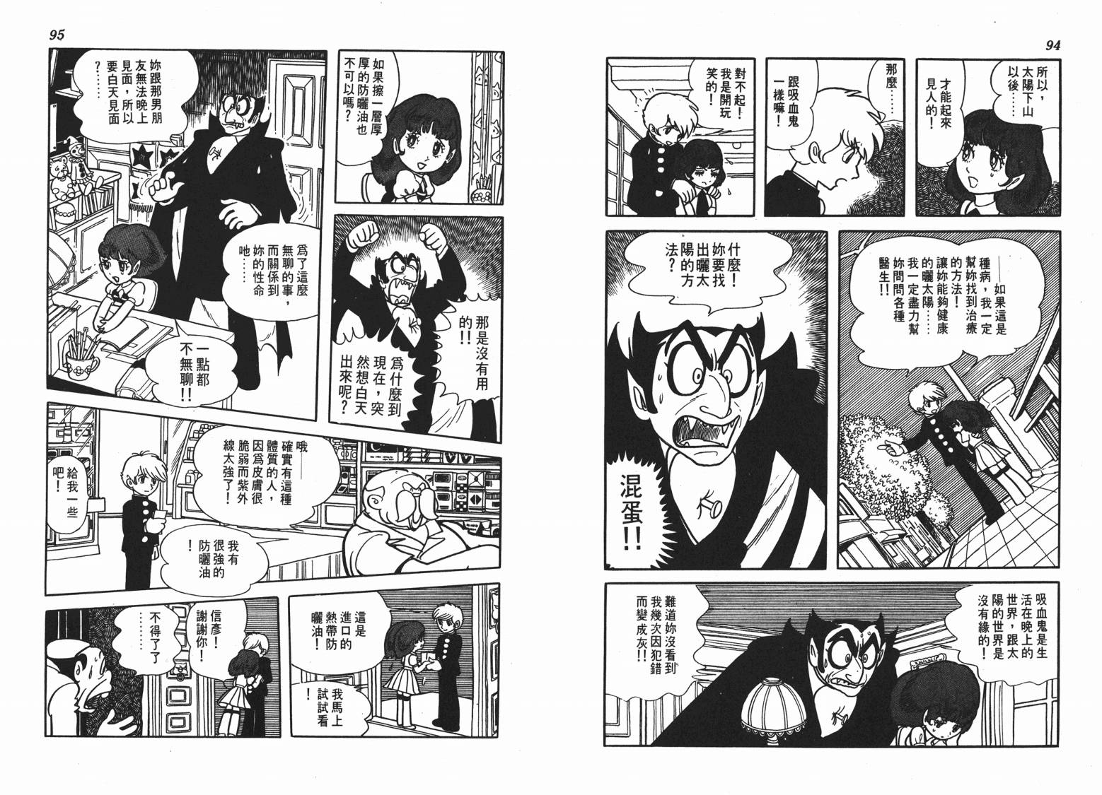 第 48 页