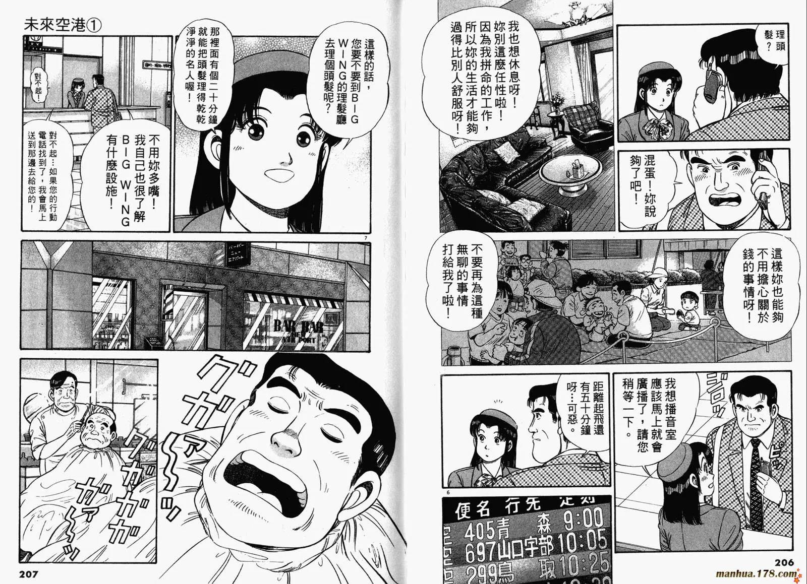 第 105 页