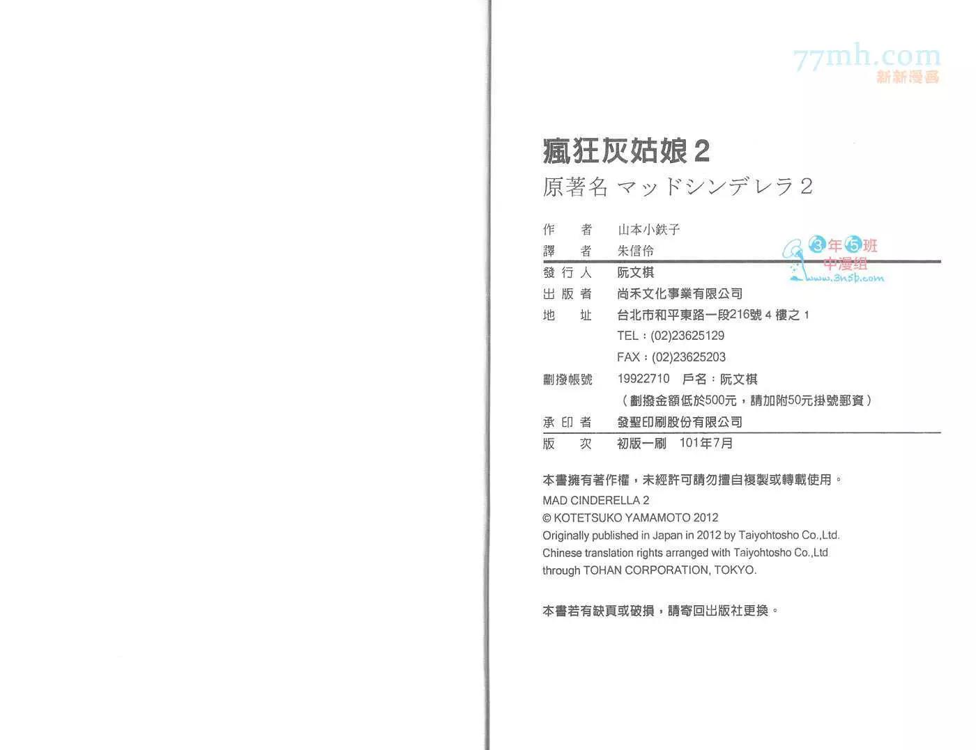 第 84 页