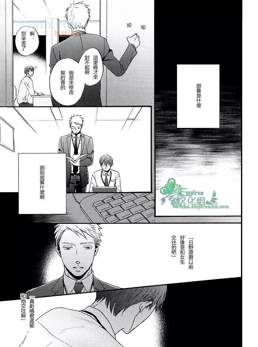 第 33 页