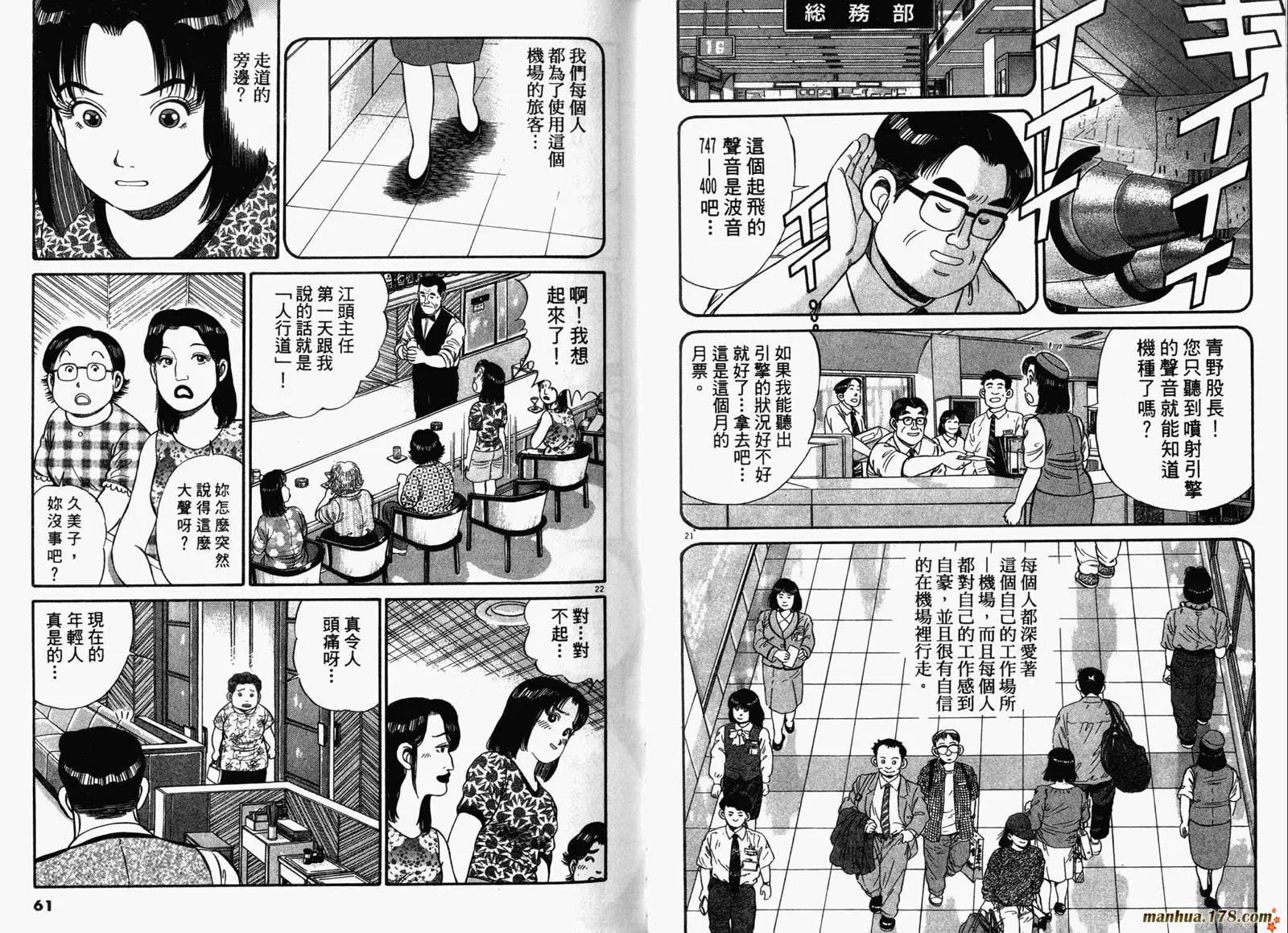 第 32 页