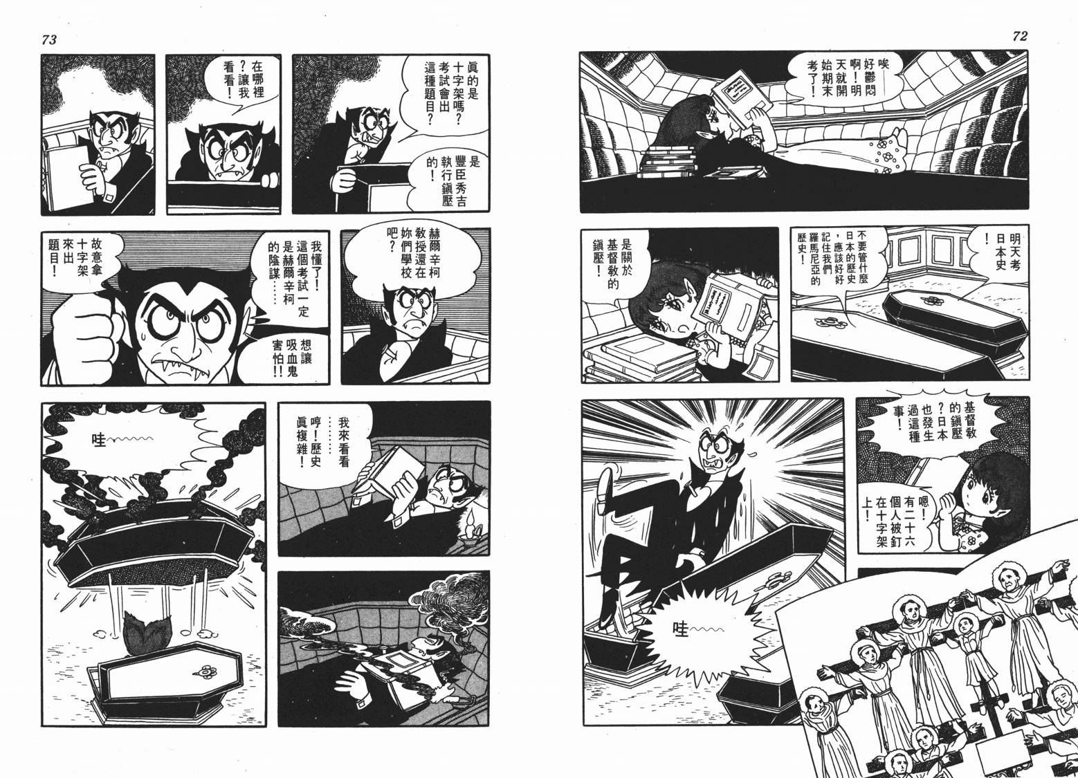 第 37 页