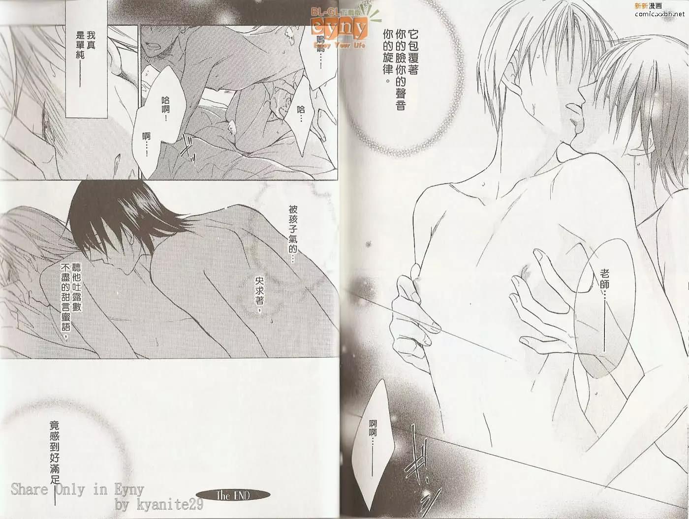 第 81 页