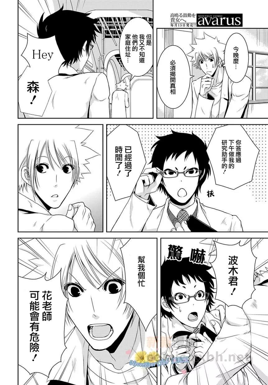 第 14 页