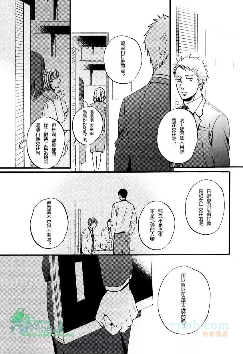第 32 页