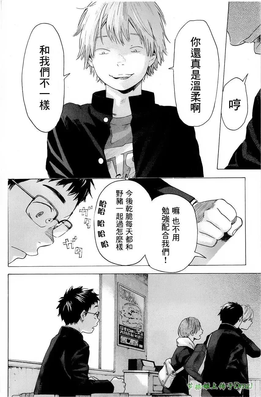 第 26 页