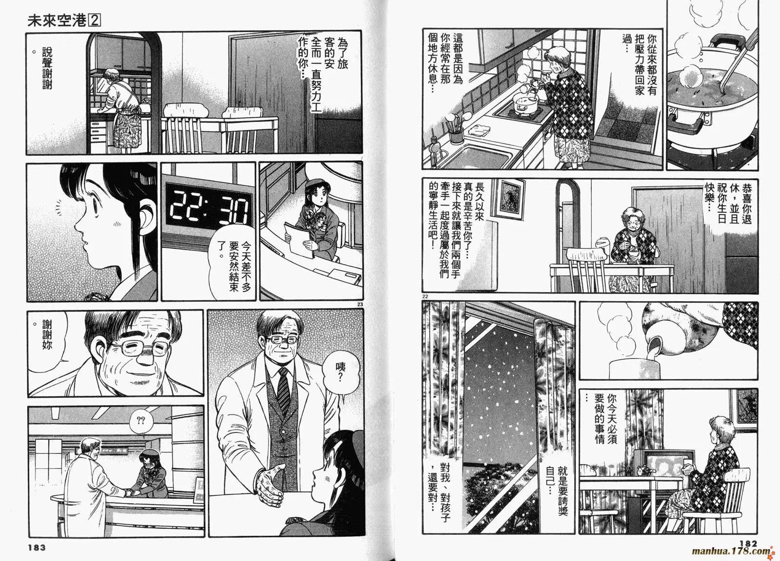 第 92 页