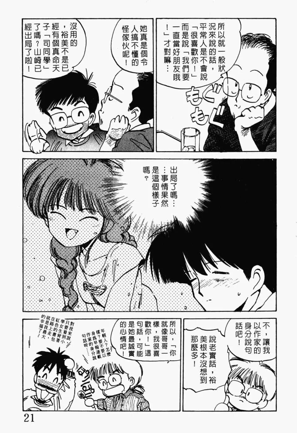 第 25 页