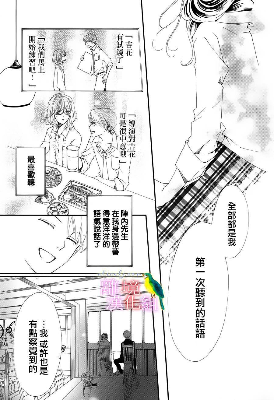 第 47 页